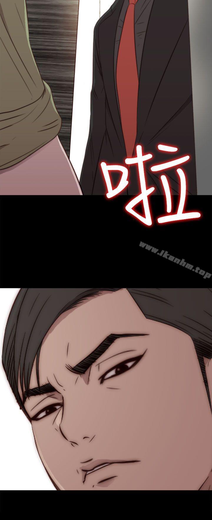 我的大叔 在线观看 第36話 漫画图片23