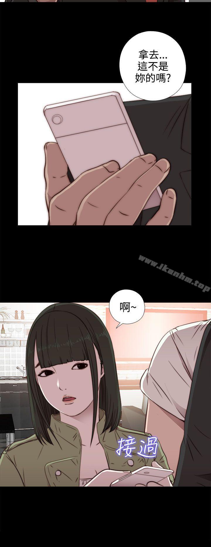 我的大叔漫画 免费阅读 第36话 26.jpg