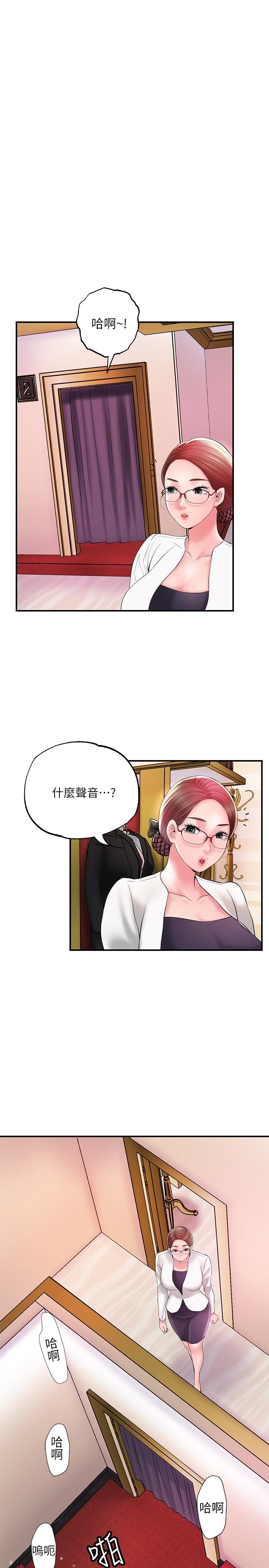 韩漫H漫画 幸福督市  - 点击阅读 第74话-你不是喜欢被顶很深吗 9