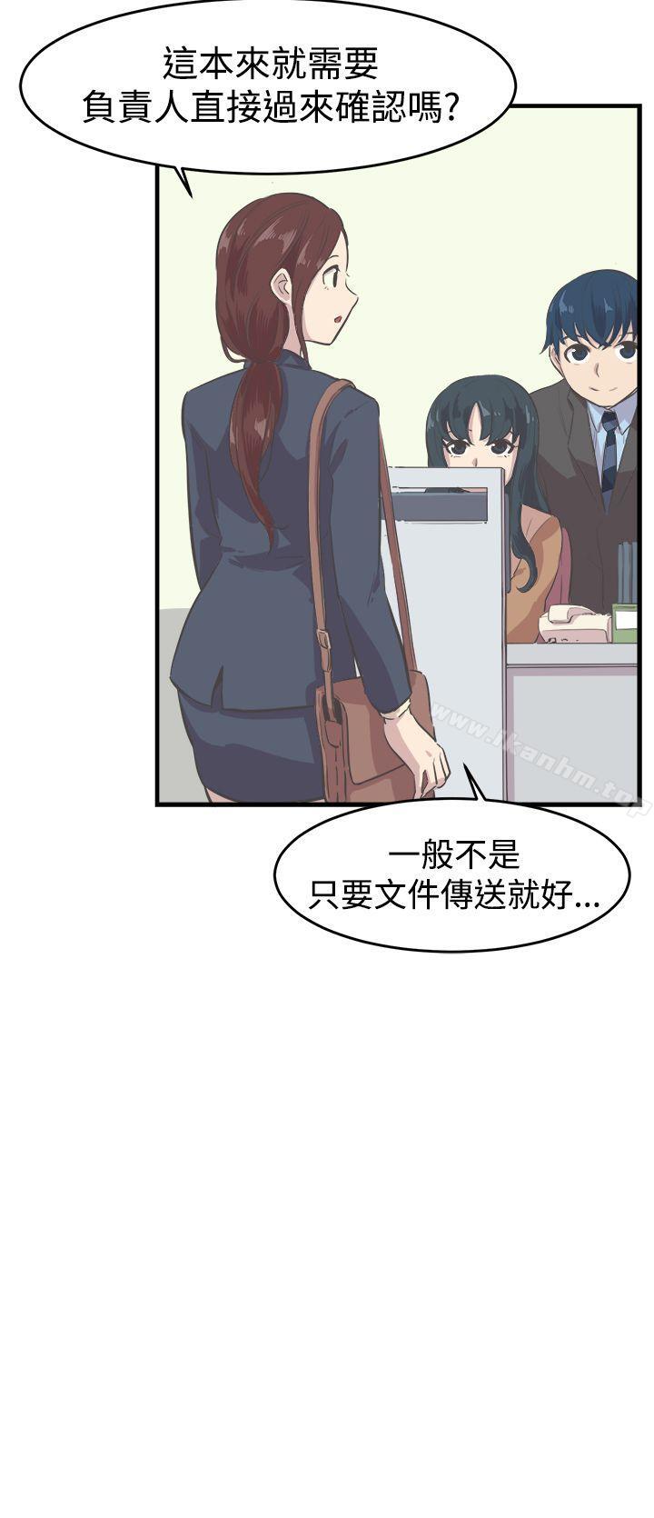 漫画韩国 青春男女   - 立即阅读 第8話第5漫画图片