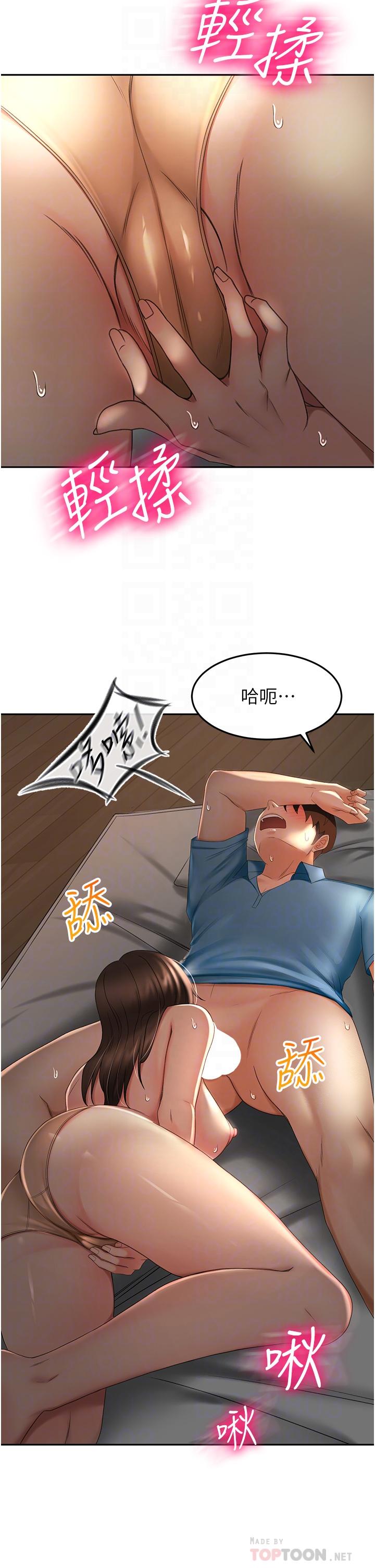 劍道學姊 在线观看 第60話-小石，你在房裡幹嘛 漫画图片16