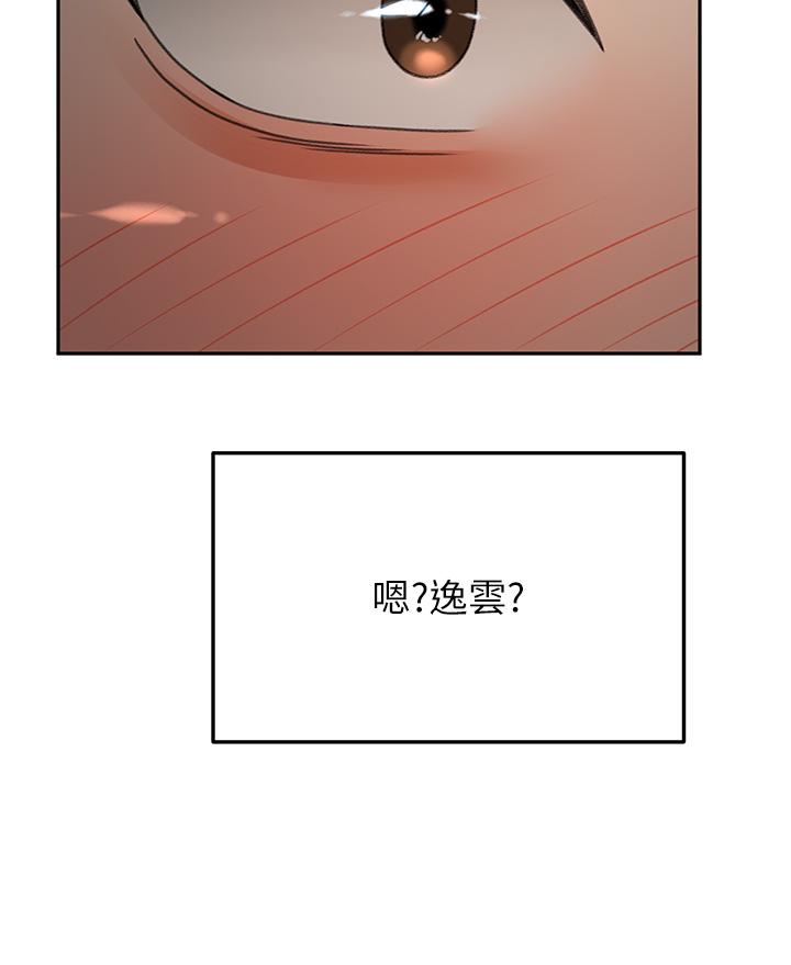 韩漫H漫画 剑道学姊  - 点击阅读 第60话-小石，你在房里干嘛 19