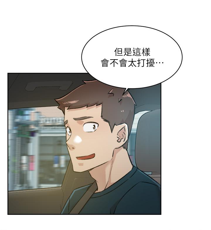 漫画韩国 好友的私生活   - 立即阅读 第91話-好友母親的誘人提議第39漫画图片