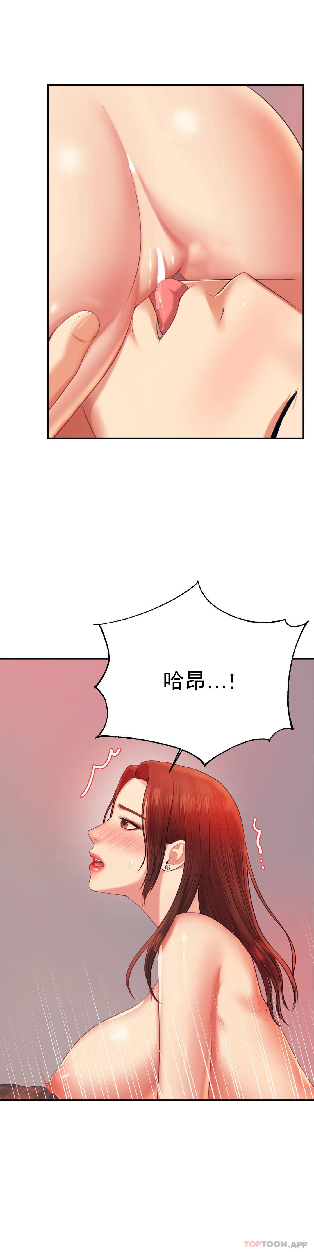 韩漫H漫画 辅导老师  - 点击阅读 第16话-再做一次 30