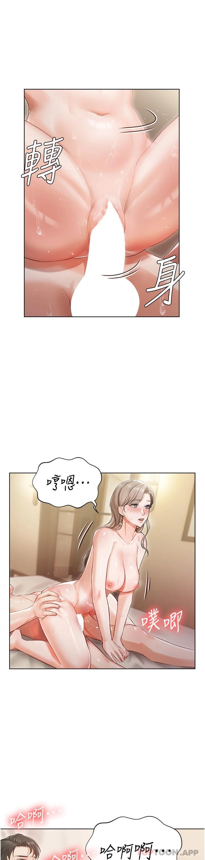 漫画韩国 私宅女主人   - 立即阅读 第3話-又硬又燙，好舒服第38漫画图片