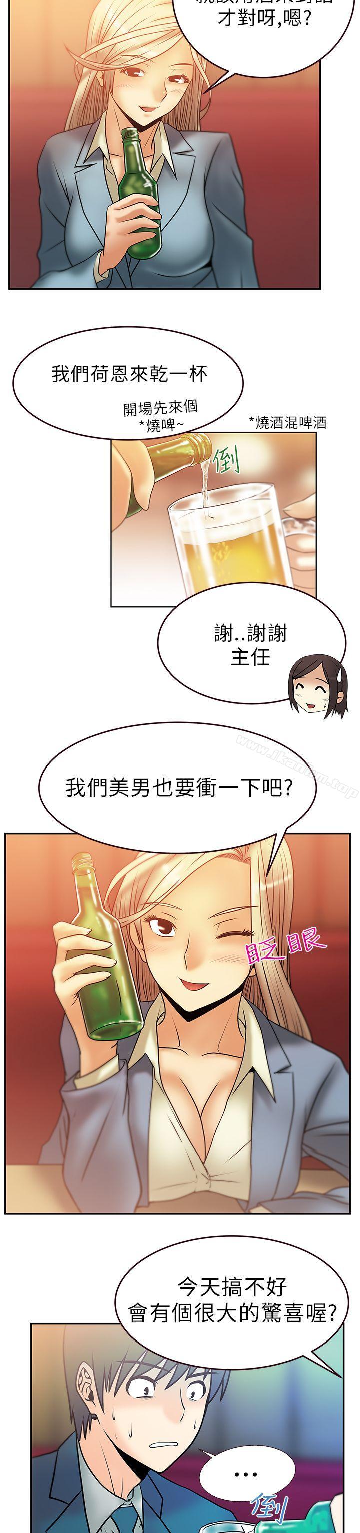 漫画韩国 MY OFFICE LADYS   - 立即阅读 第7話第9漫画图片