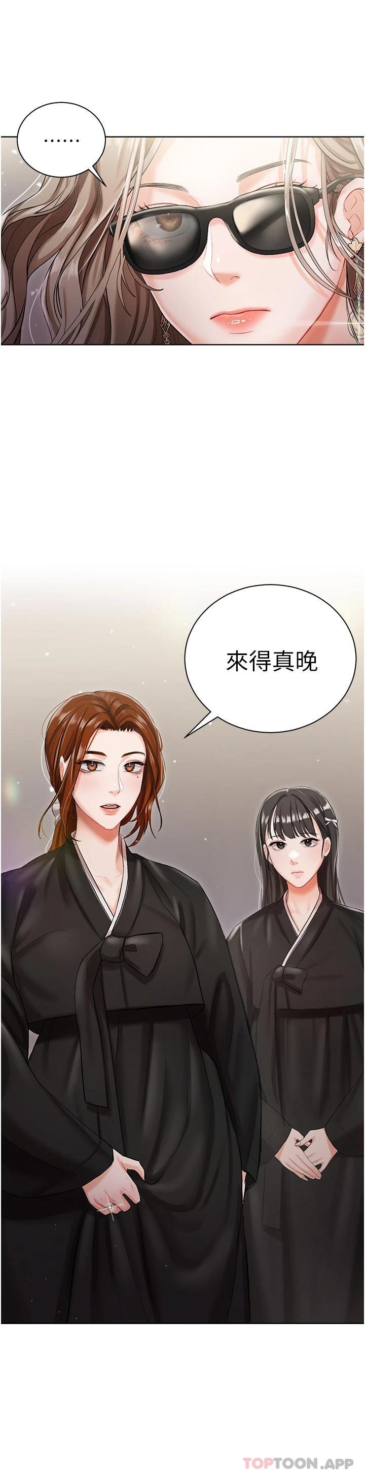 私宅女主人 在线观看 第4話-越插越敏感的胴體 漫画图片42