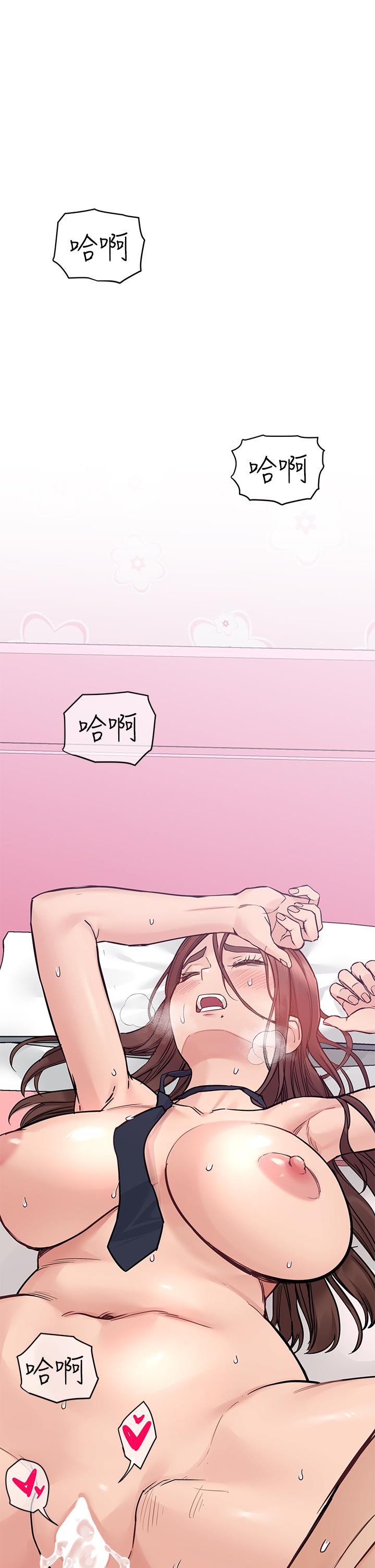 漫画韩国 要對媽媽保密唷!   - 立即阅读 第74話-追求更親密的母女關係第1漫画图片