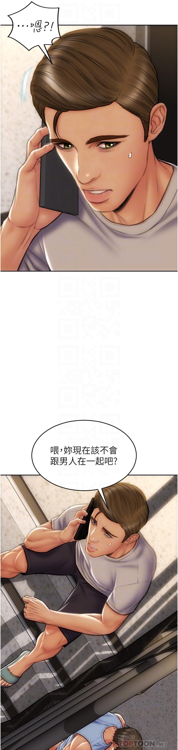 韩漫H漫画 致命坏男人  - 点击阅读 第62话-再次被宠幸 9