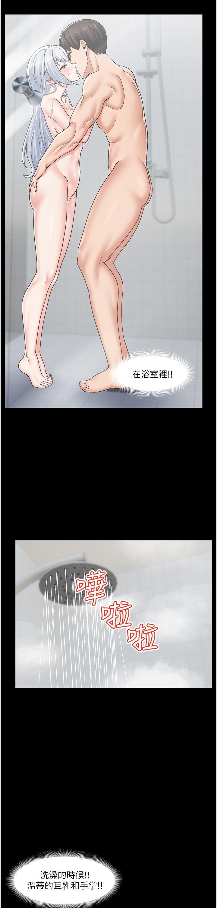 韩漫H漫画 异世界催眠王  - 点击阅读 第55话-淋浴间的火热性爱 5