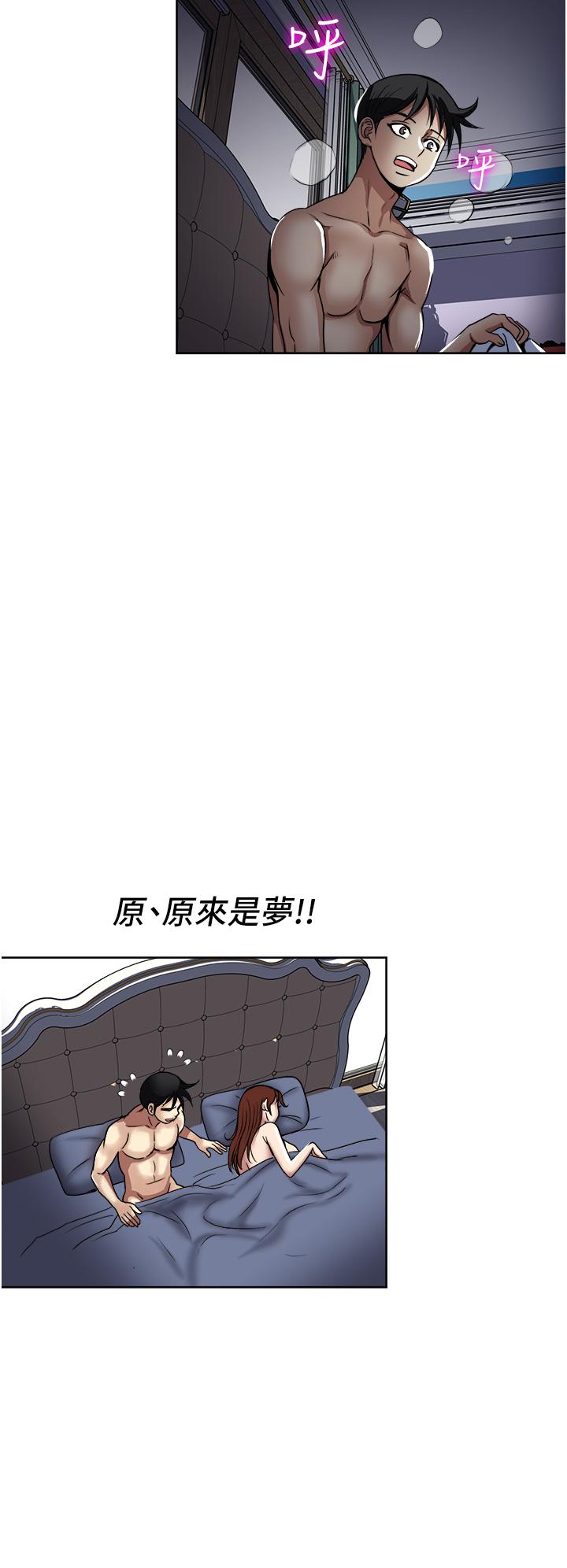 漫画韩国 一次就好   - 立即阅读 第35話-我老婆不可能跟別人亂來第36漫画图片