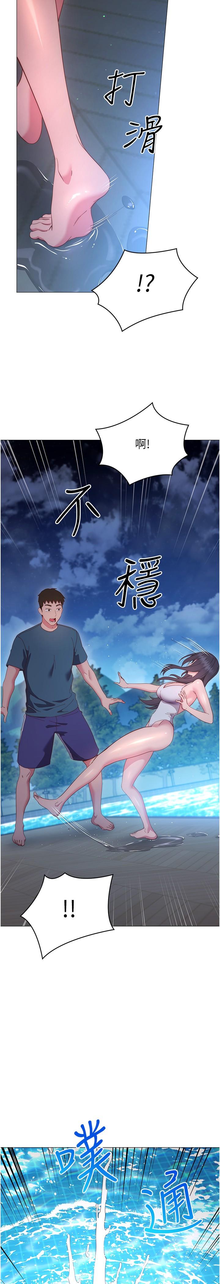 換個姿勢好嗎？ 在线观看 第33話-現在做不會有人知道 漫画图片23