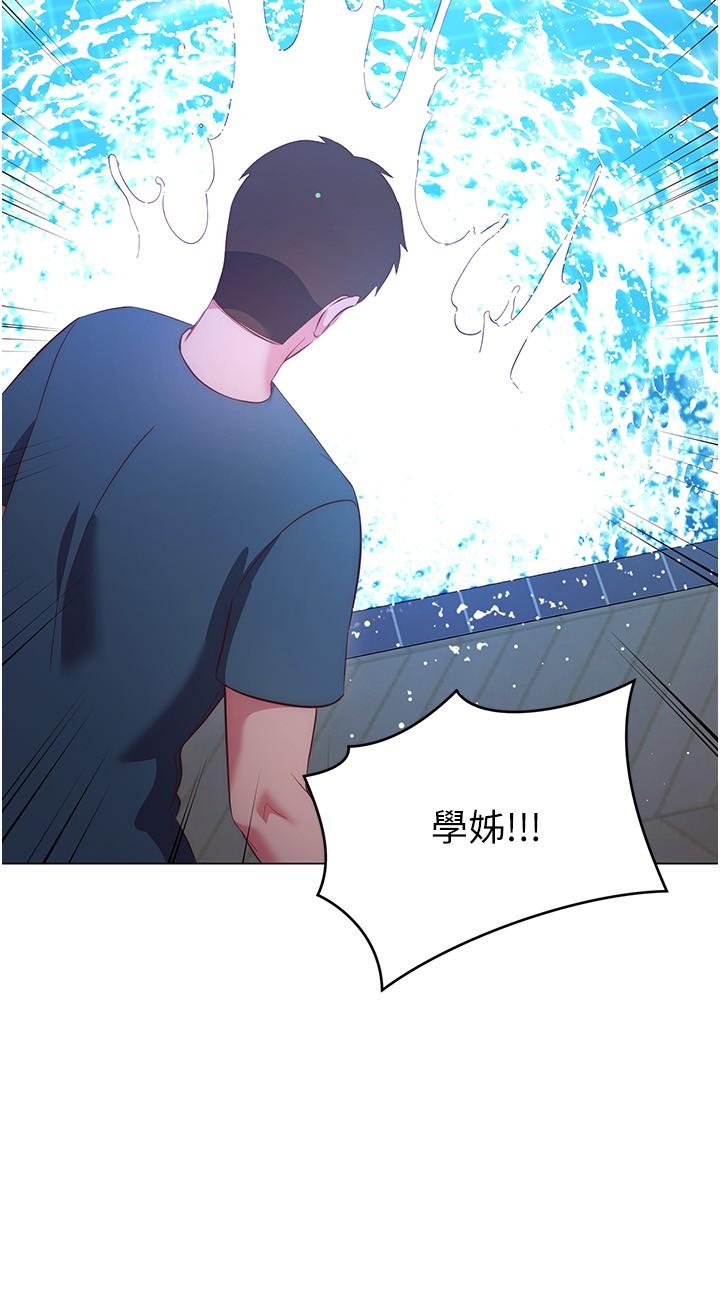 漫画韩国 換個姿勢好嗎？   - 立即阅读 第33話-現在做不會有人知道第24漫画图片