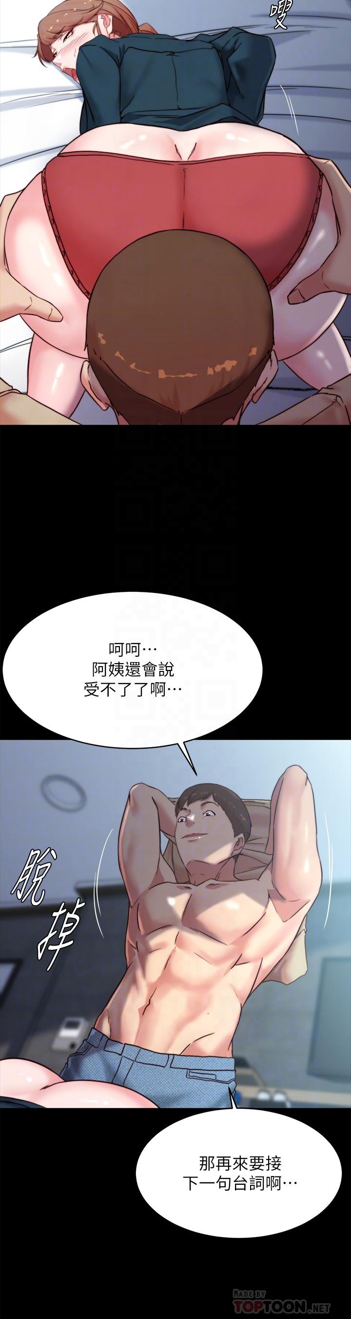 漫画韩国 小褲褲筆記   - 立即阅读 第111話-被插上癮的阿姨第12漫画图片