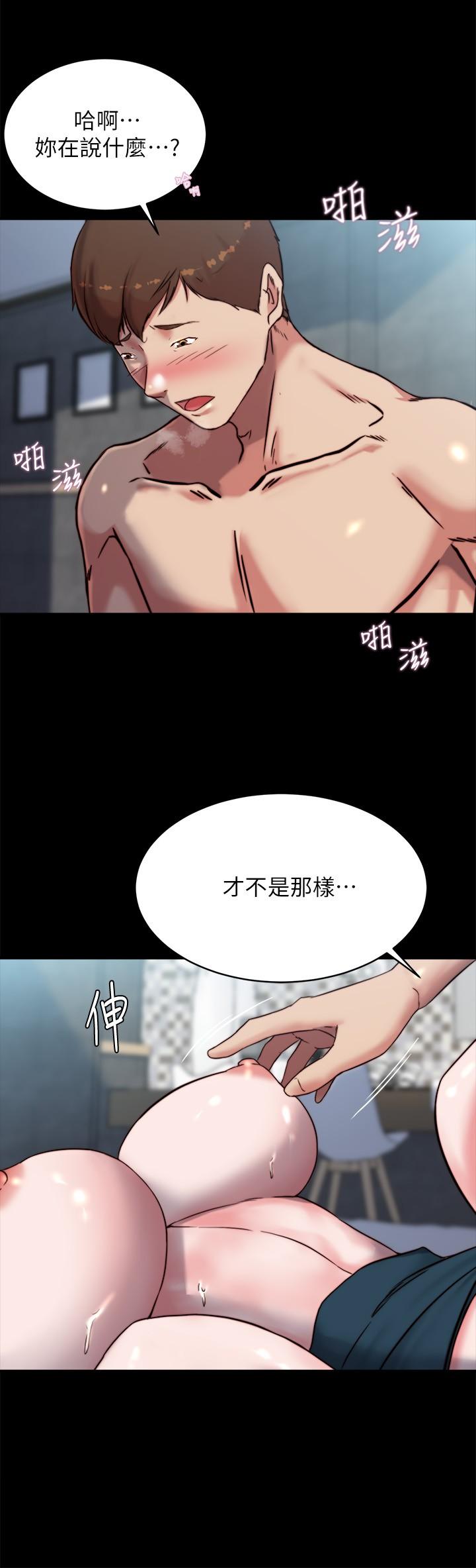 韩漫H漫画 小裤裤笔记  - 点击阅读 第111话-被插上瘾的阿姨 26