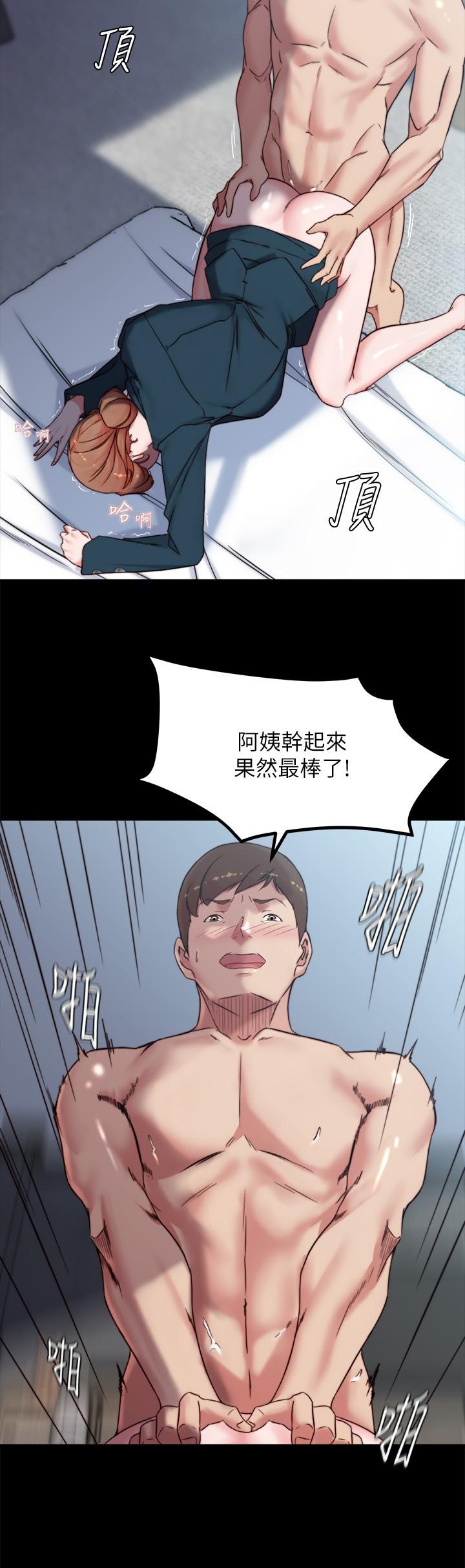 韩漫H漫画 小裤裤笔记  - 点击阅读 第111话-被插上瘾的阿姨 20