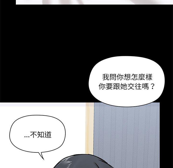 韩漫H漫画 爱打游戏的姊姊  - 点击阅读 第27话 88