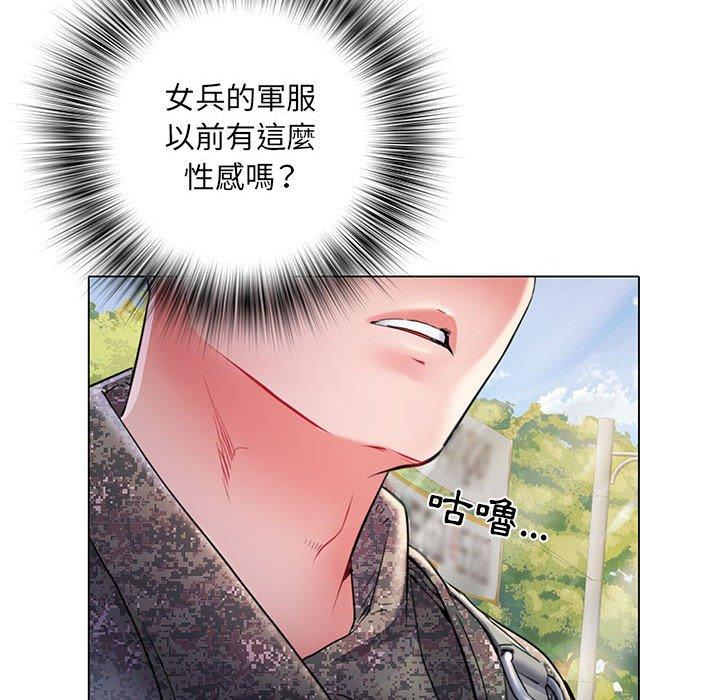 不良二等兵 在线观看 第6話 漫画图片15