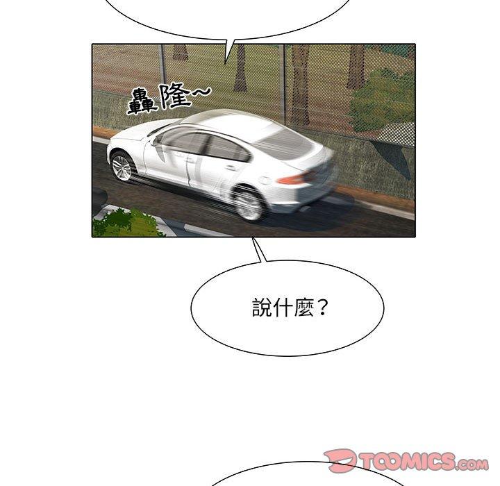 不良二等兵 在线观看 第6話 漫画图片38