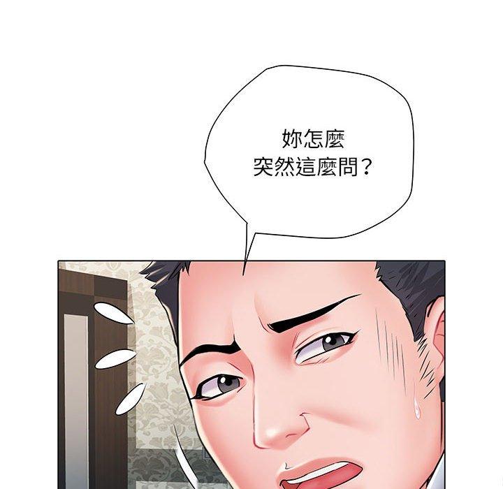 不良二等兵 在线观看 第6話 漫画图片102