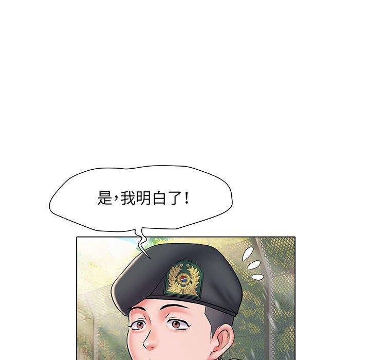 不良二等兵 在线观看 第6話 漫画图片35