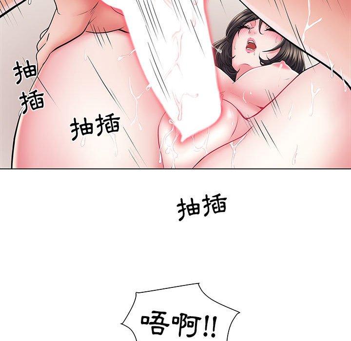 不良二等兵 在线观看 第6話 漫画图片90