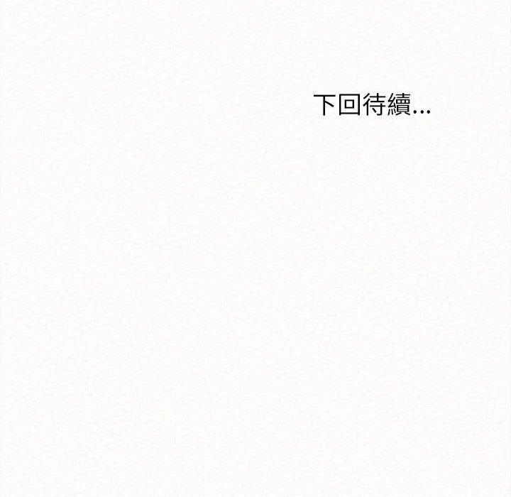 姊姊都哈我 在线观看 第17話 漫画图片186