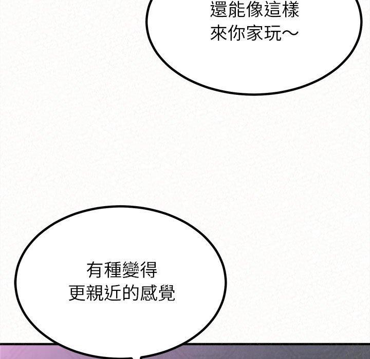 韩漫H漫画 姊姊都哈我  - 点击阅读 第17话 38