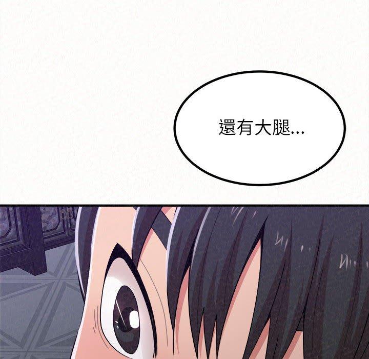 姊姊都哈我 在线观看 第17話 漫画图片53