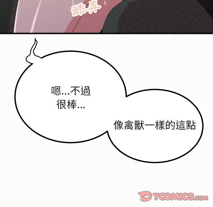 韩漫H漫画 姊姊都哈我  - 点击阅读 第17话 84