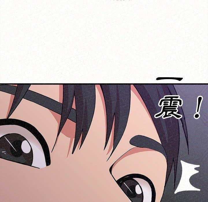 姊姊都哈我 在线观看 第17話 漫画图片21