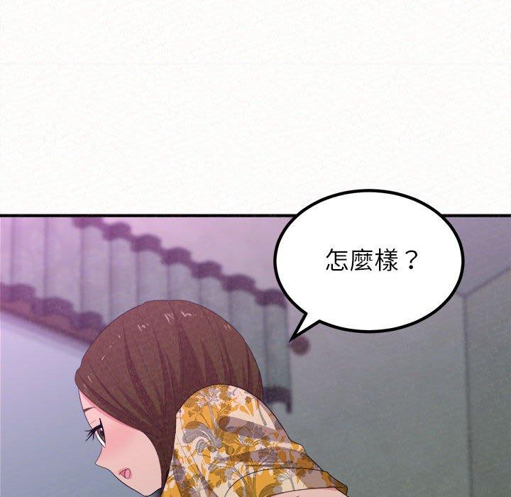 姊姊都哈我 在线观看 第17話 漫画图片55