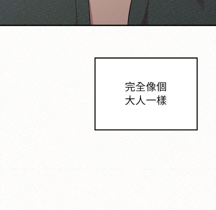 韩漫H漫画 姊姊都哈我  - 点击阅读 第17话 173