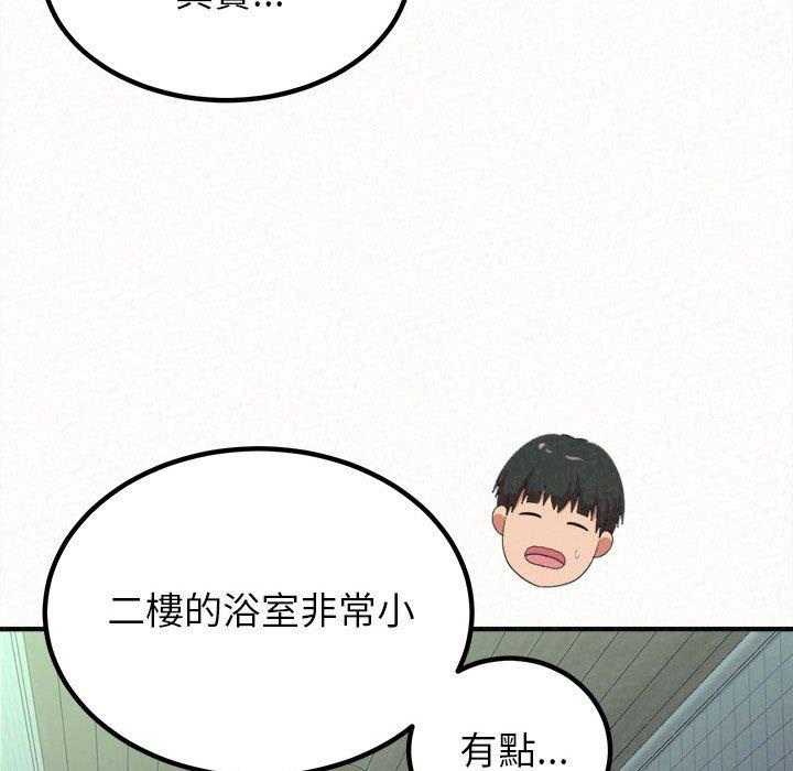 姊姊都哈我 在线观看 第17話 漫画图片29