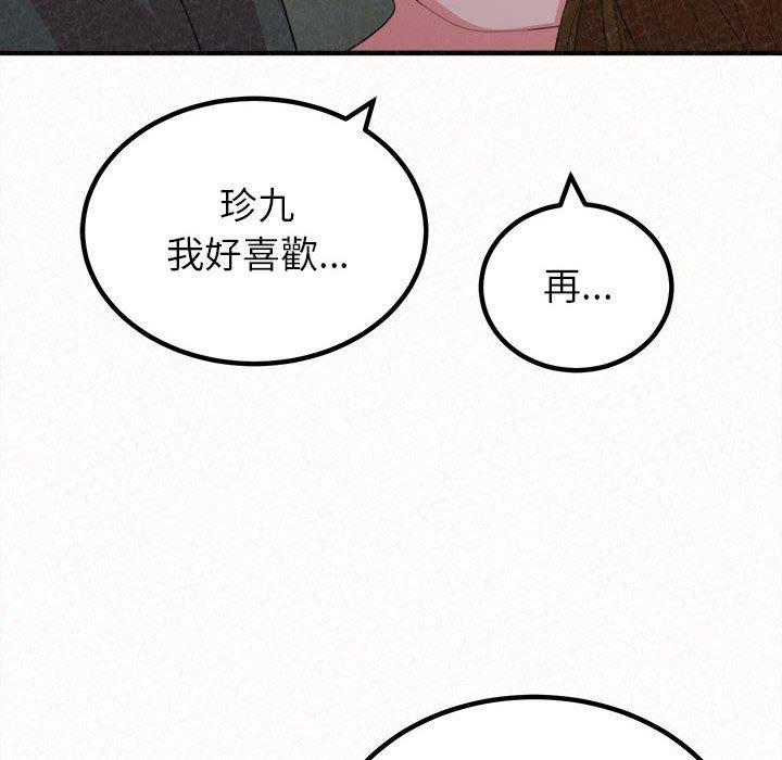 韩漫H漫画 姊姊都哈我  - 点击阅读 第17话 168