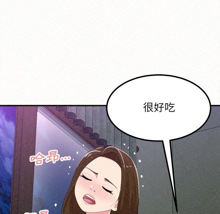 姊姊都哈我 在线观看 第17話 漫画图片79