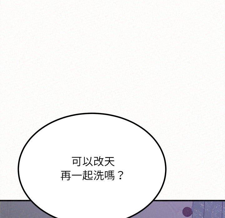 韩漫H漫画 姊姊都哈我  - 点击阅读 第17话 24