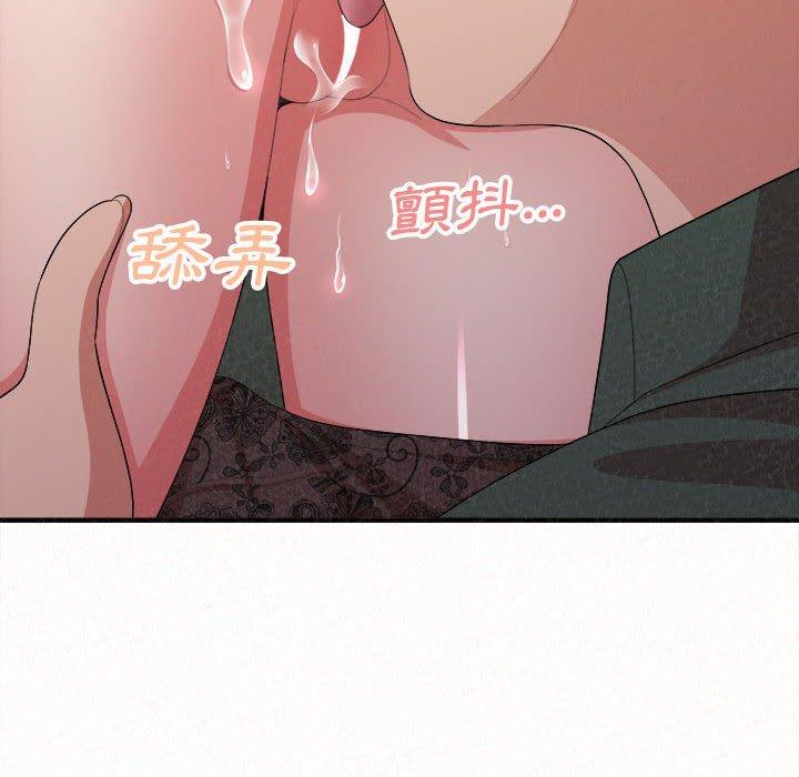 姊姊都哈我 在线观看 第17話 漫画图片78