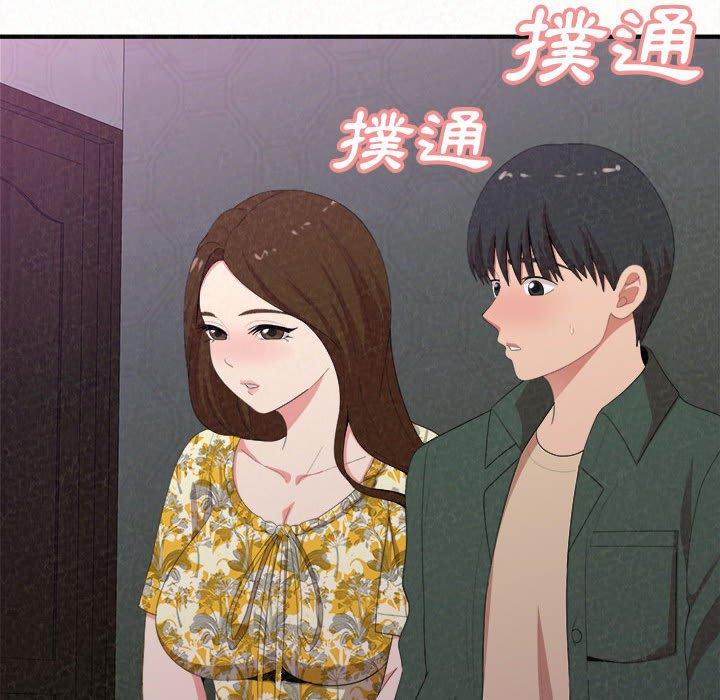 姊姊都哈我 在线观看 第17話 漫画图片16