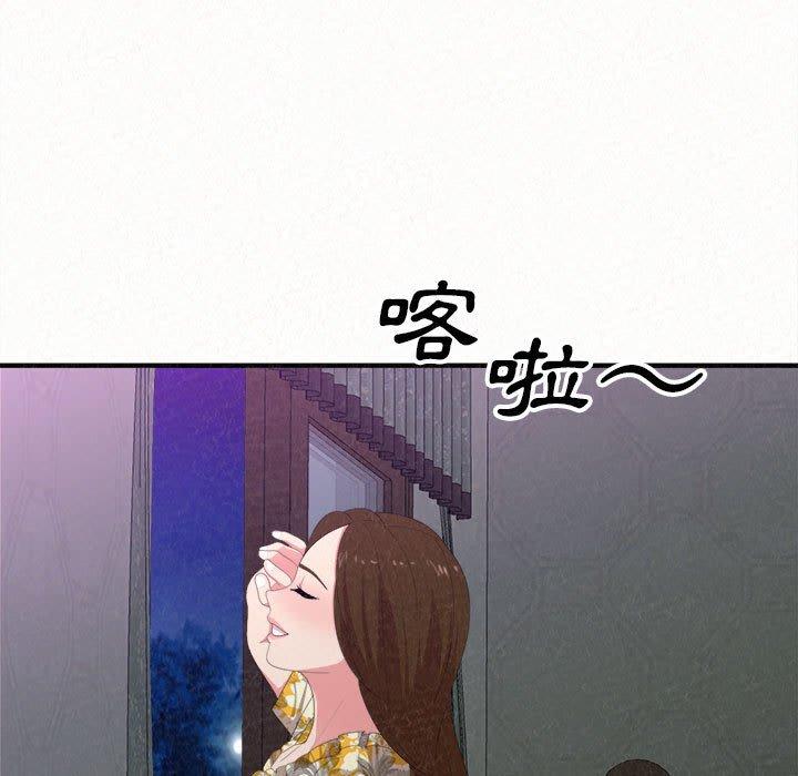 姊姊都哈我 在线观看 第17話 漫画图片32