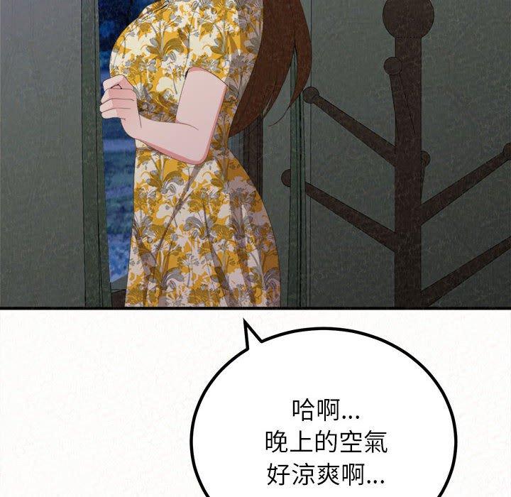 姊姊都哈我 在线观看 第17話 漫画图片33