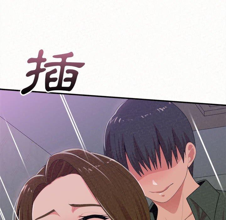 姊姊都哈我 在线观看 第17話 漫画图片99