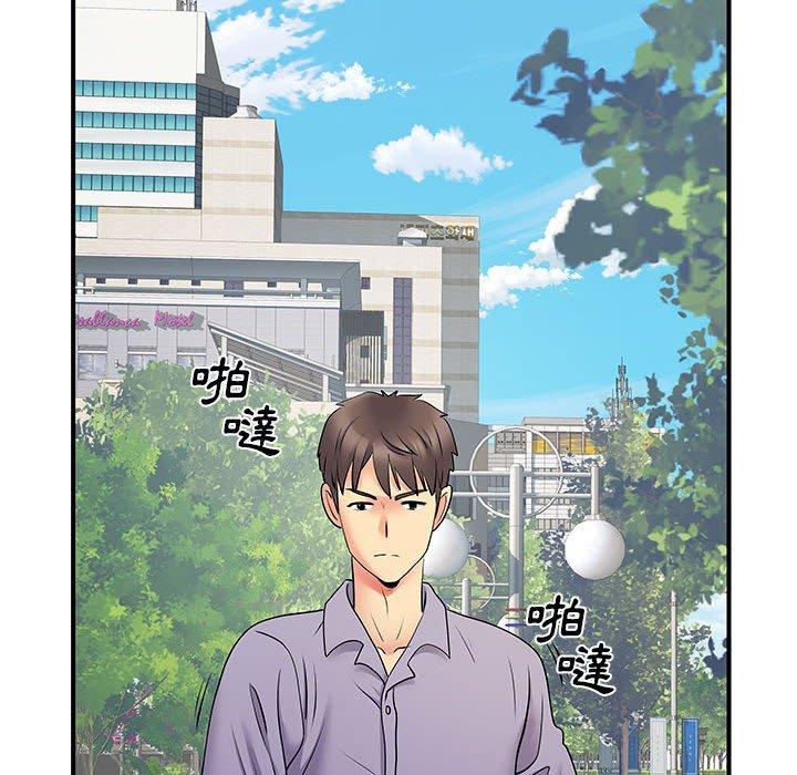 離婚過的她 在线观看 第35話 漫画图片81