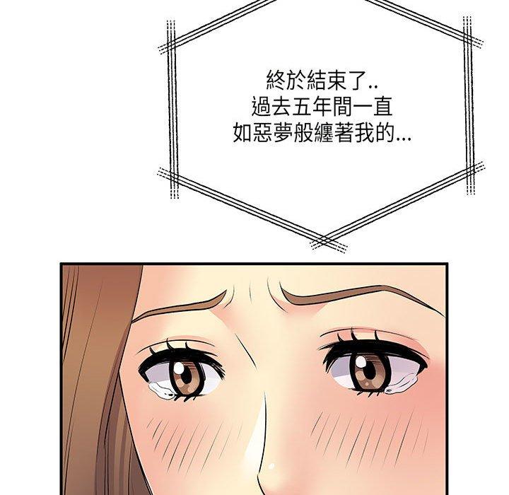 韩漫H漫画 离婚过的她  - 点击阅读 第35话 47