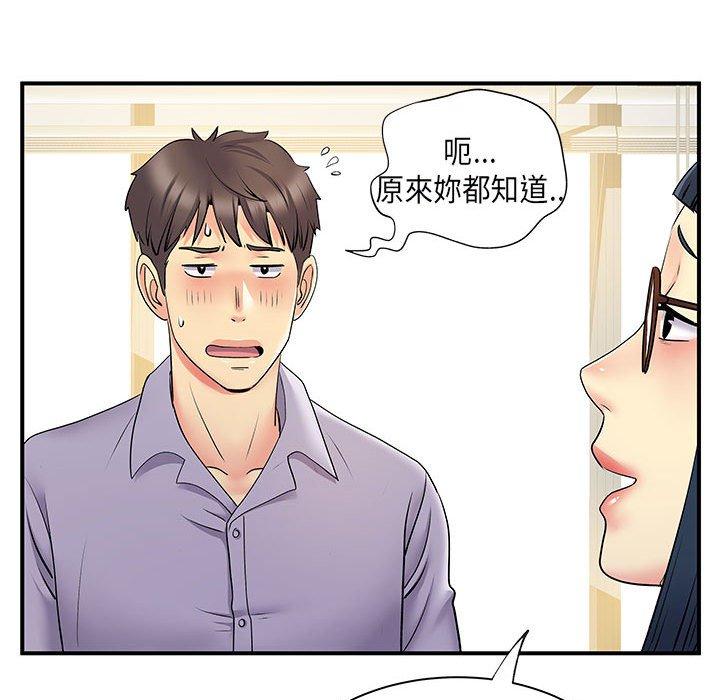 韩漫H漫画 离婚过的她  - 点击阅读 第35话 73