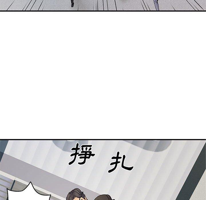 離婚過的她 在线观看 第35話 漫画图片37