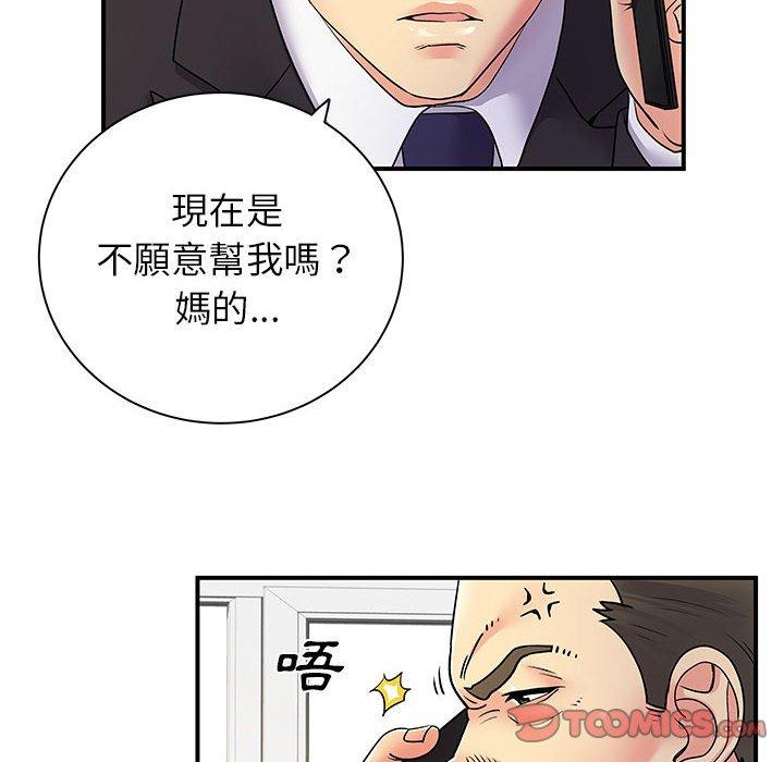 韩漫H漫画 离婚过的她  - 点击阅读 第35话 20