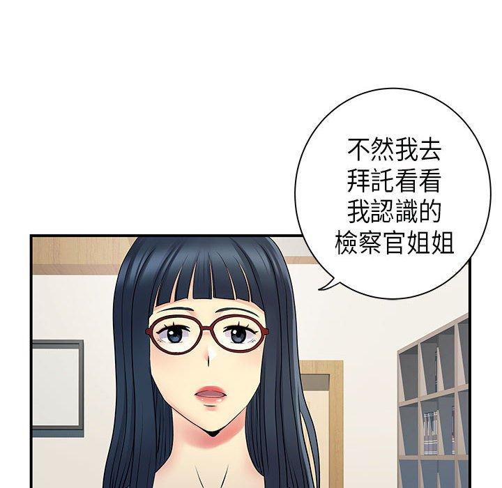 韩漫H漫画 离婚过的她  - 点击阅读 第35话 66