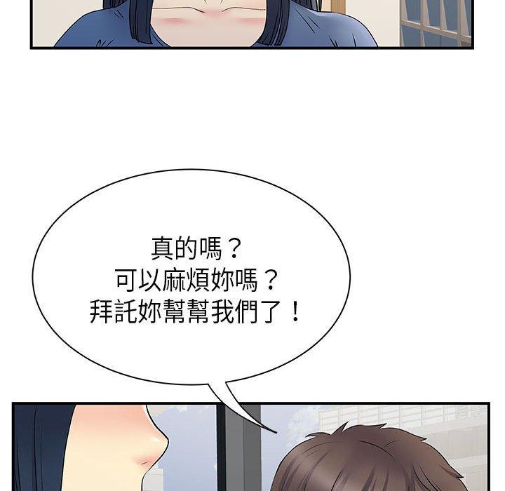 韩漫H漫画 离婚过的她  - 点击阅读 第35话 67