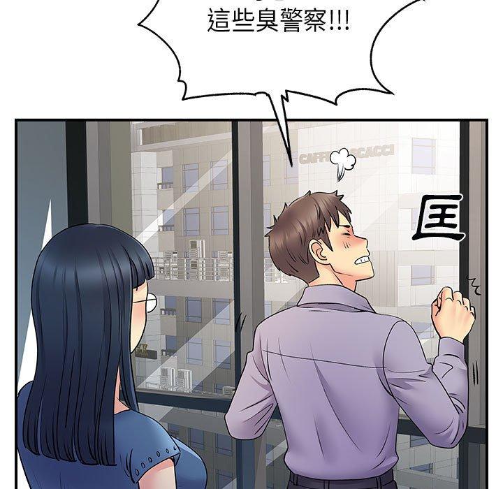 韩漫H漫画 离婚过的她  - 点击阅读 第35话 61